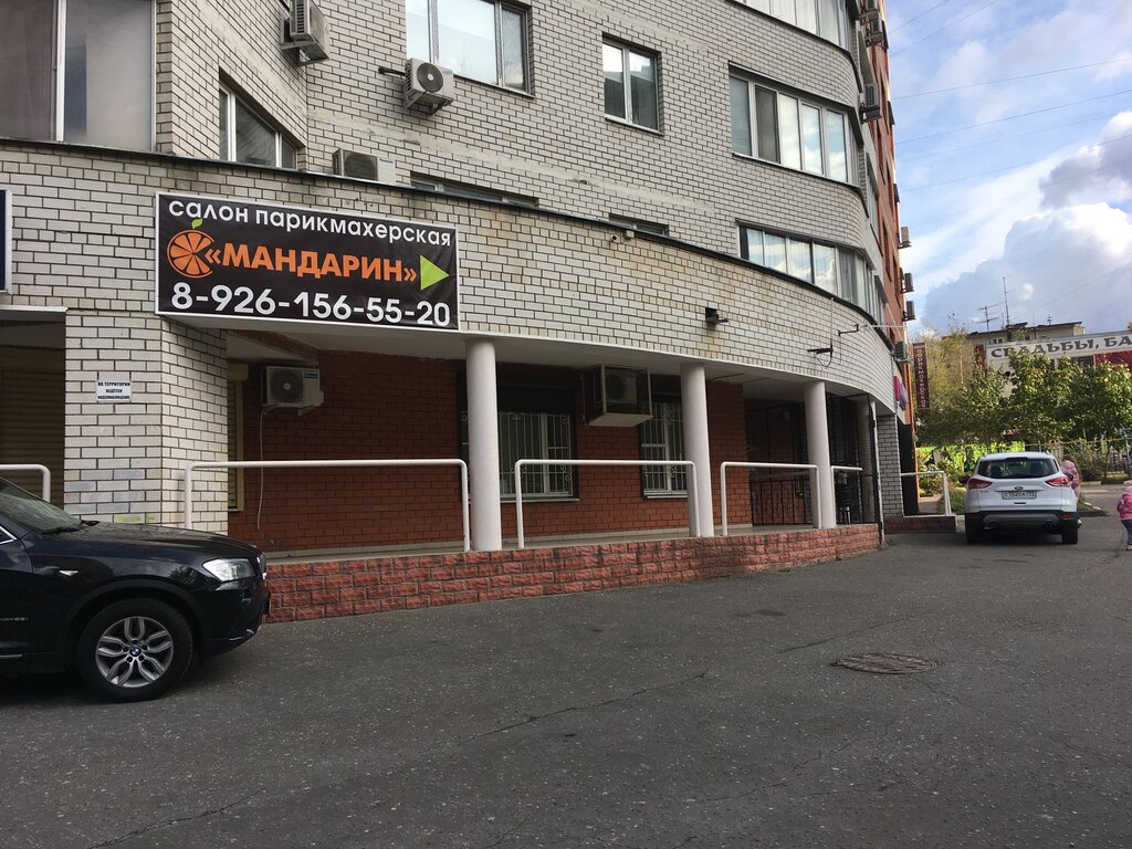 Hairdresser Mandarin, Zhukovskiy, photo
