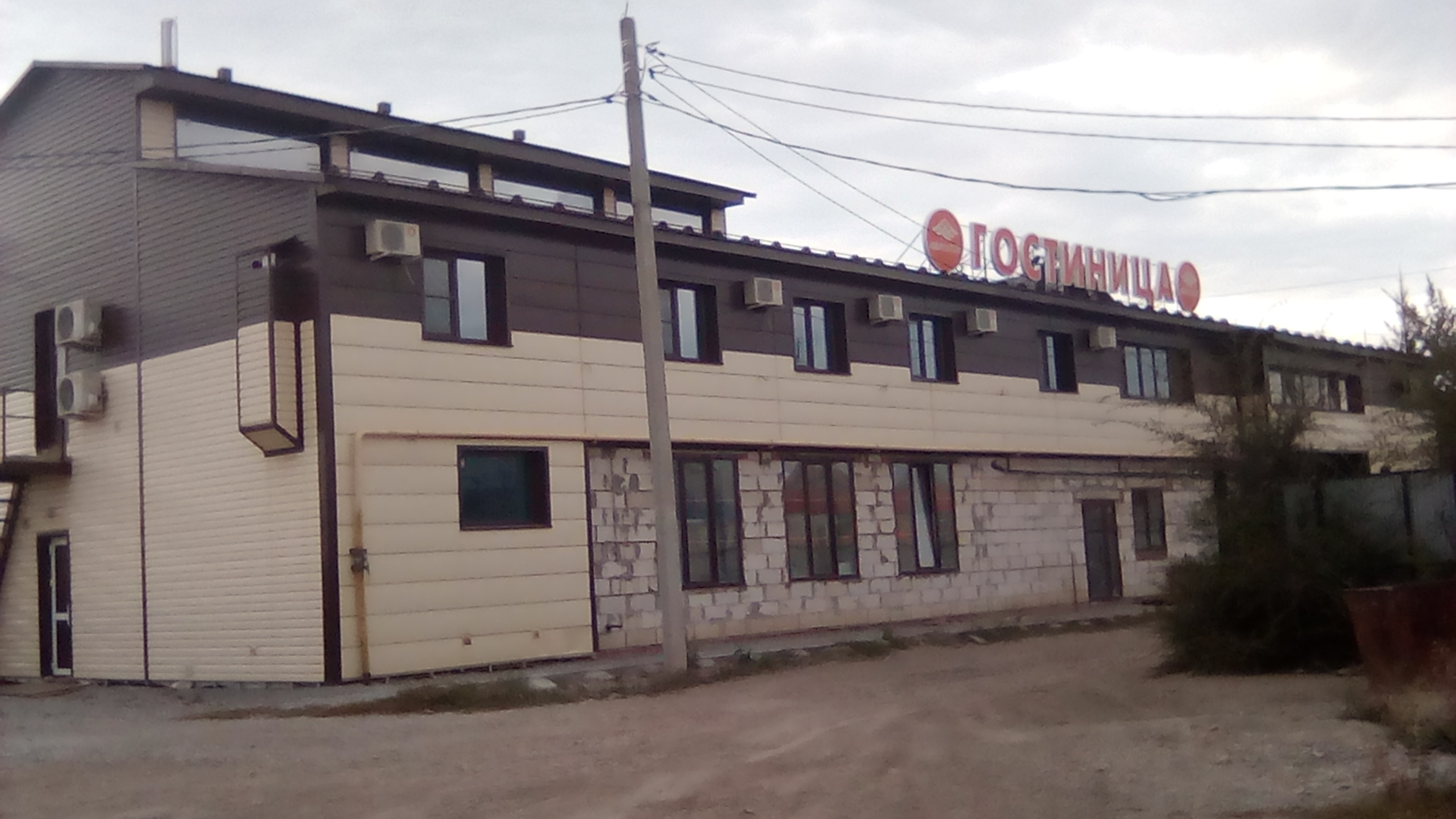 Фото Евразия