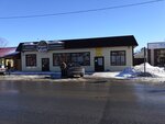 Otdeleniye pochtovoy svyazi Kalachinsk 646901 (Kalachinsk, ulitsa Petra Ilyicheva, 28) ، مكتب البريد