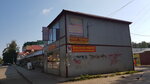 Second-Hand (ulitsa Uritskogo, 19А), second-hand shop