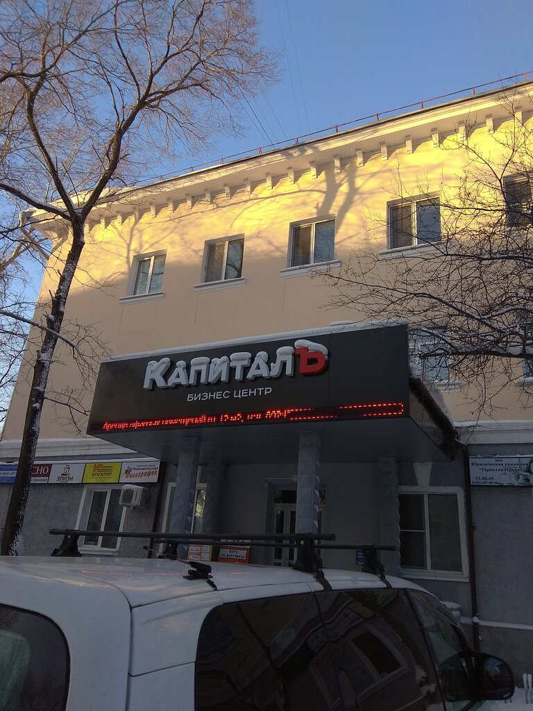 Imprenta Комсомольская Полиграфия, , foto