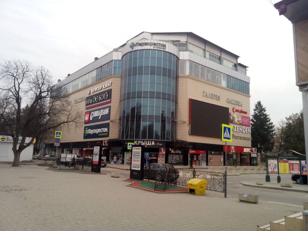 Крыша просп кирова 65 пятигорск меню (63 фото)