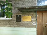 Министерство труда, занятости и миграционной политики Самарской области Департамент трудовых отношений (Ulyanovskaya ulitsa, 61), government ministries, services