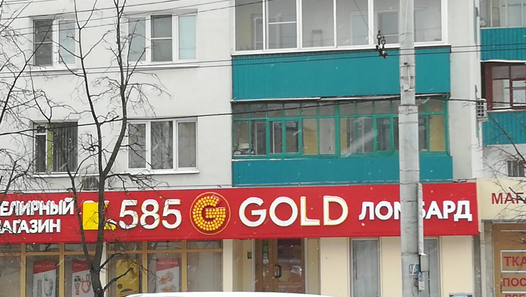585 ул кирова 16 фото