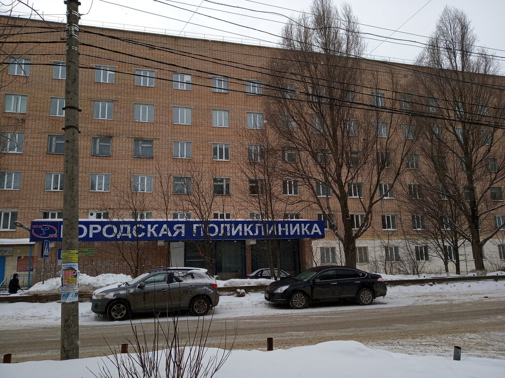 Поликлиника для взрослых ГБУЗ Александровская городская поликлиника, Александров, фото