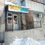 Парикмахерская (ulitsa Gogolya, 53), peluquería