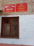 Uchastkovy punkt politsii (Sholom-Aleykhema Street, 95) ، قسم الشرطة