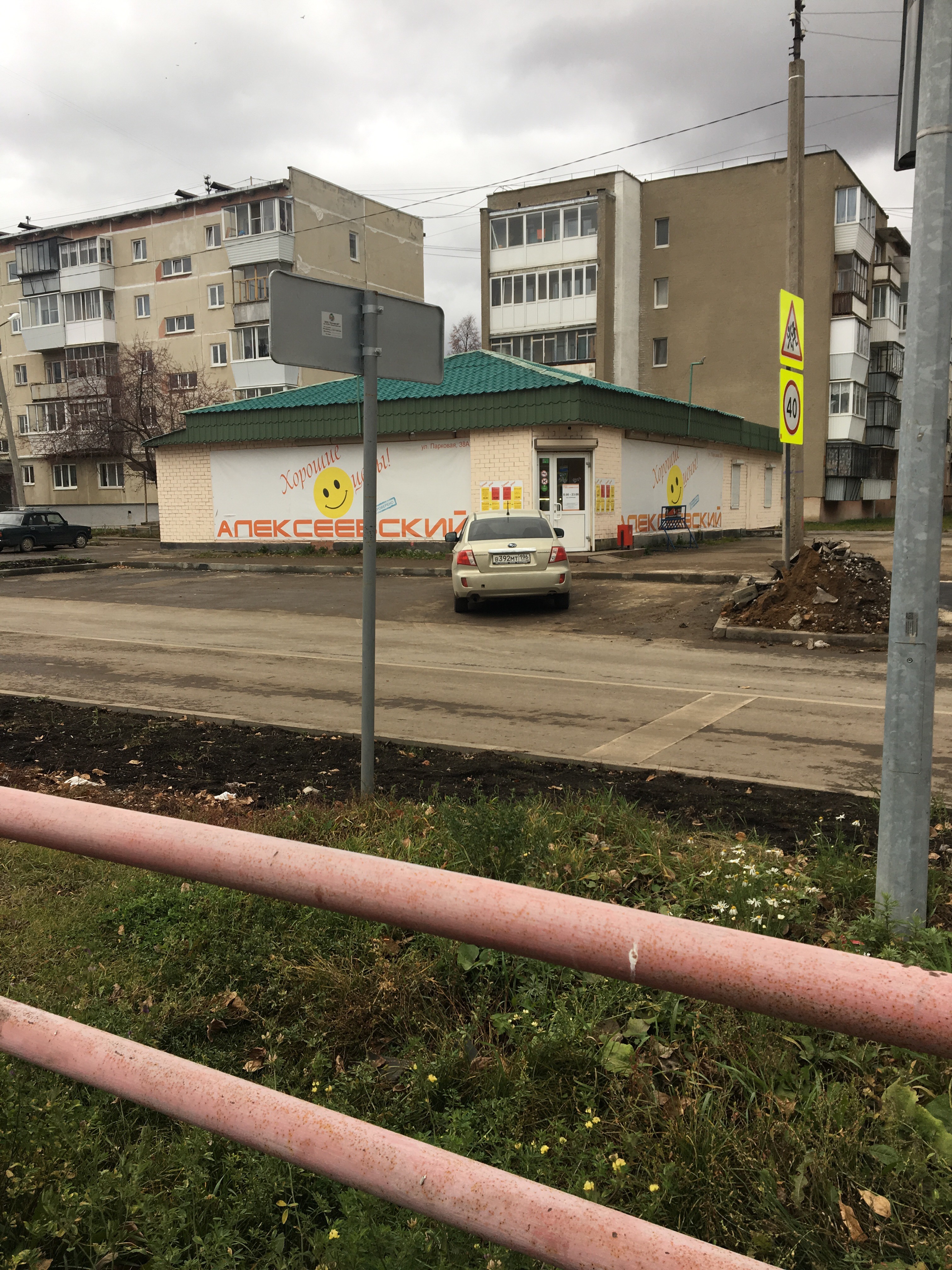 ДОН24 - В Новочеркасске благоустраивают парк Октябрьского микрорайона