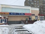 Masterskaya po remontu odezhdy (Sevastopolskaya Street, 68А), tailor