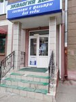 Ekologiya doma (Moskovskaya ulitsa, 40), convenience store