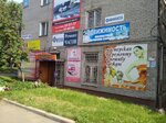 Altaysky tsentr pravovoy pomoshchi (Krasnoarmeyskaya ulitsa, 71) ، خدمات قانونية