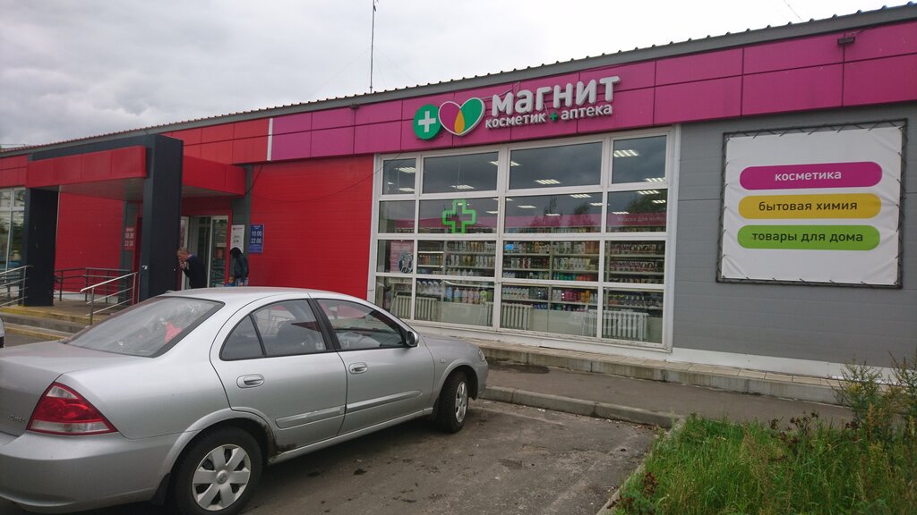Pharmacy Magnit Apteka, Moscow and Moscow Oblast, photo
