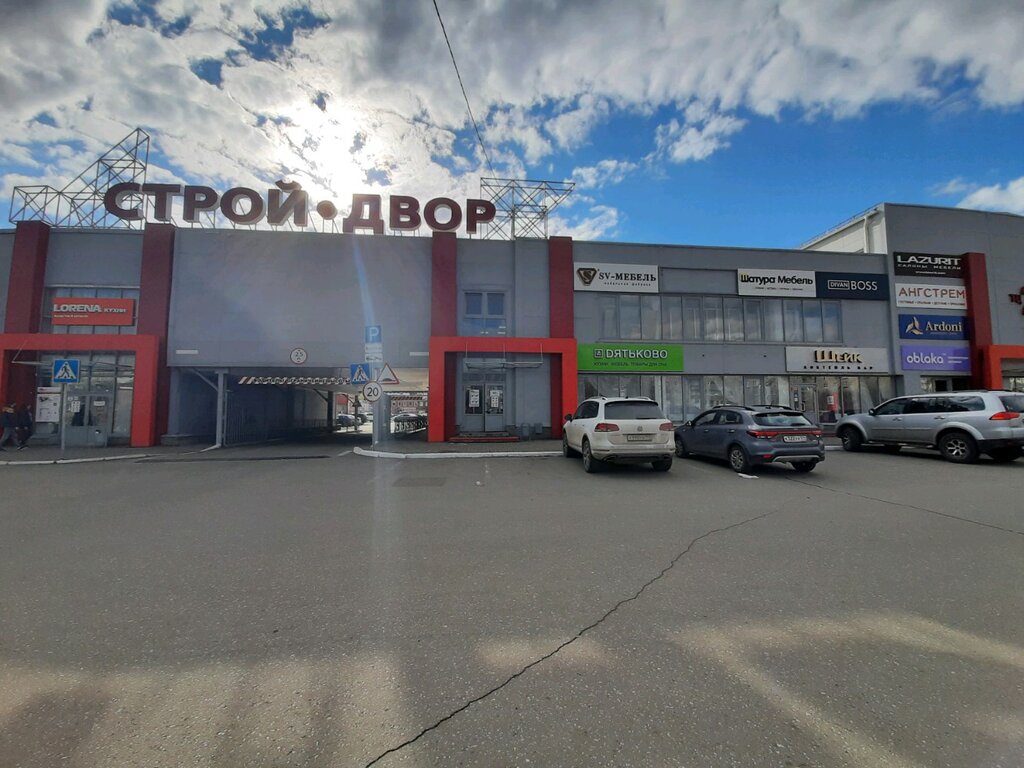 Стройдвор магнитогорск график работы в праздники