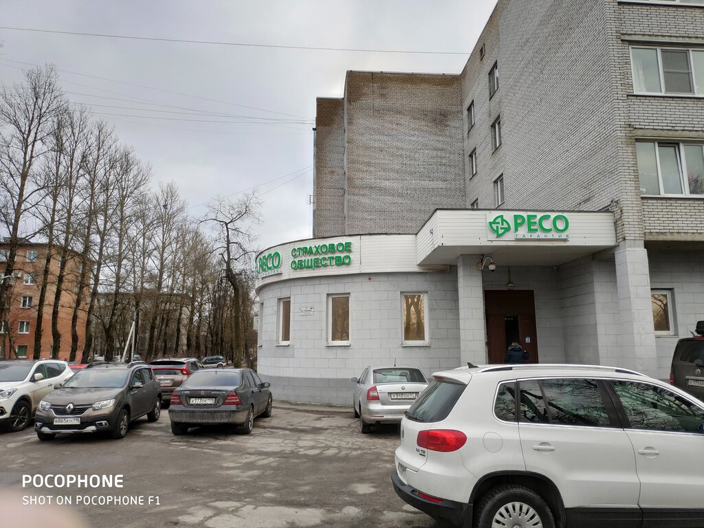 Каско ресо гарант