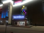 Mistore (Marksa Avenue, 45) ، متجر أجهزة إلكترونية