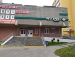 Fox Club (просп. Янки Купалы, 22А), спортивный, тренажёрный зал в Гродно