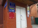 Компьютер плюс (Nerchinskaya ulitsa, 18), shopping mall