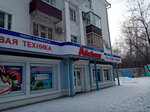 TD Aysberg (Sovetskaya Street, 9), tienda de electrodomésticos