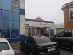 Tantal (ulitsa Dimitrova, 16с6), clothing store