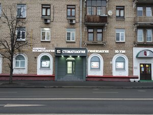 Mdc Clinic (Федеративный просп., 9, корп. 1, Москва), медцентр, клиника в Москве