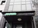 Район (Polyarnaya ulitsa, 30) ، شركة بناء