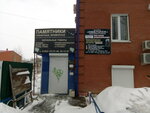 Обелиск (ulitsa Lenina, 49/1), funeral services