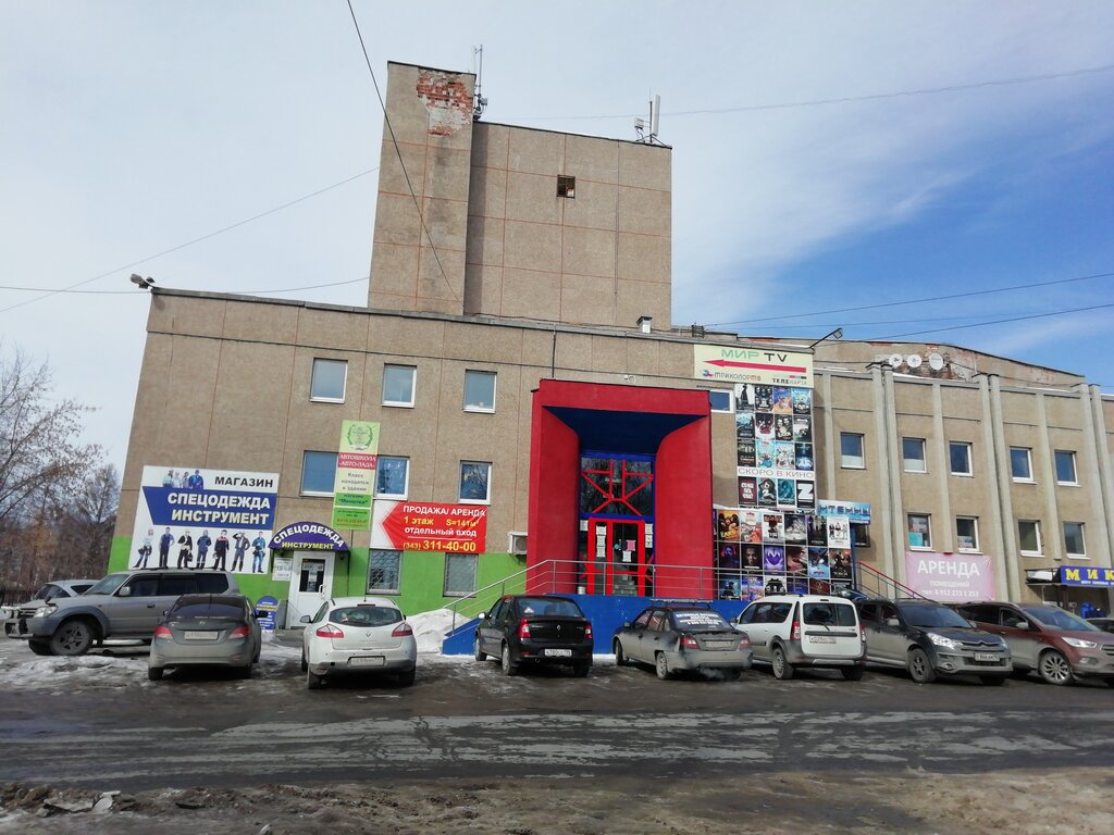 Cinema Прайм, Berezovskyi, photo