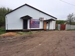 Копейка + (Volgograd Region, Olkhovskiy rayon, posyolok Nezhinskiy), grocery