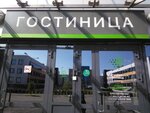 Zhigulevskaya Dolina Hotel (Yuzhnoye Highway, 165Б), hotel
