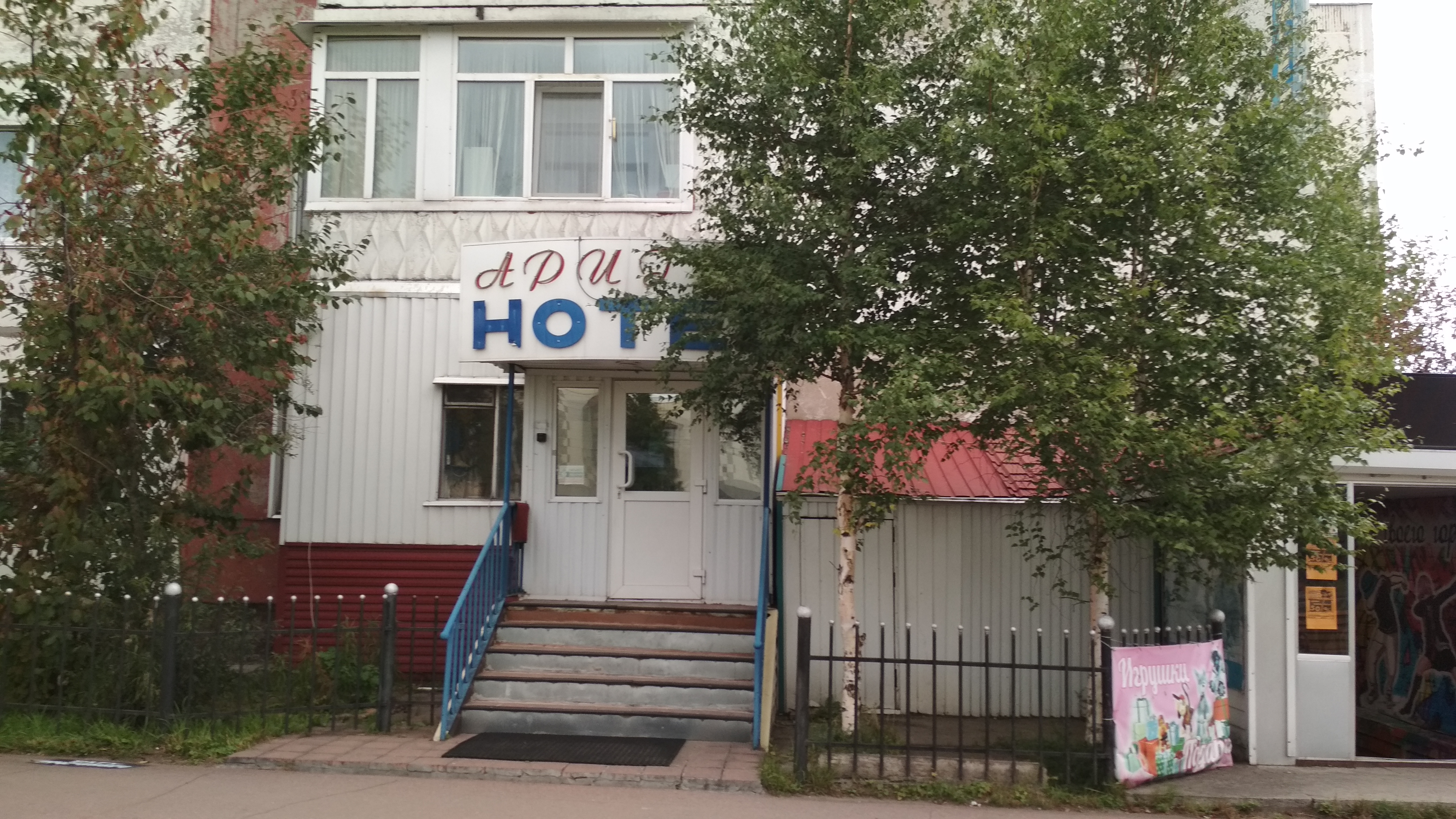 Фото отеля 4