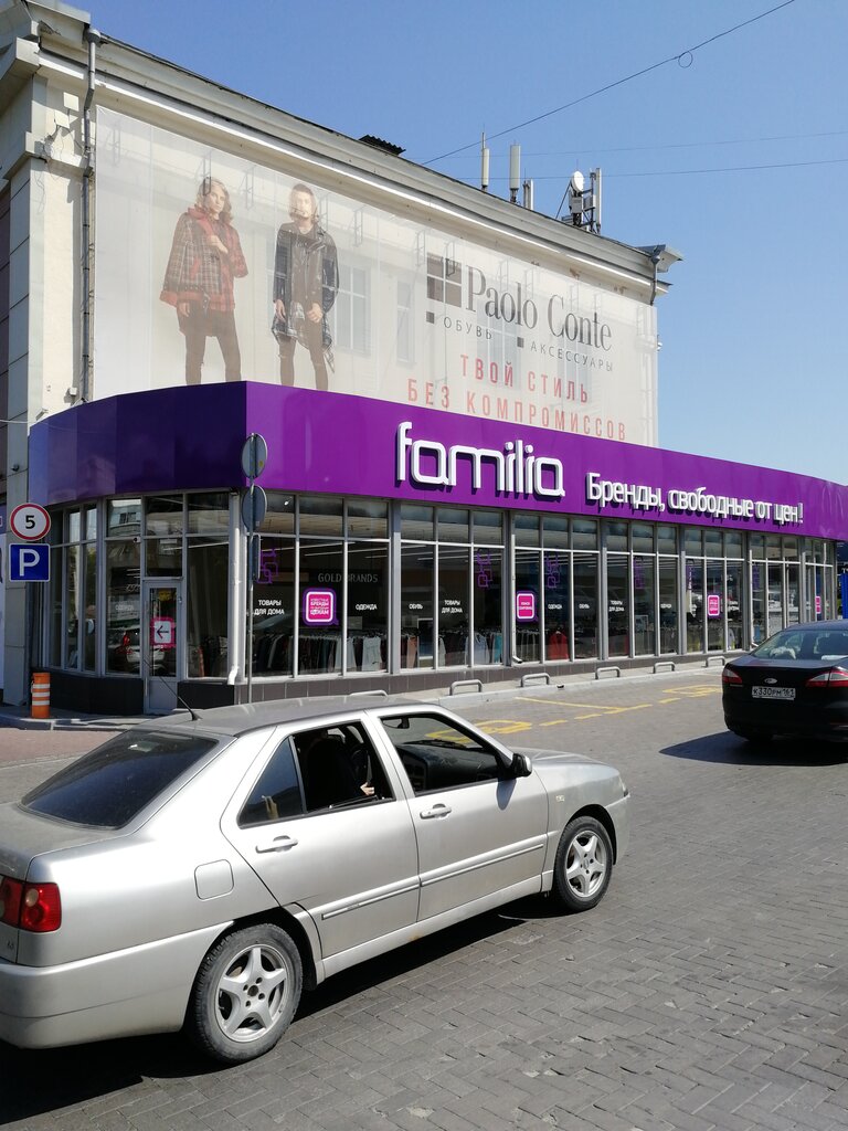 Encanto, beauty salon, Rostov-on-Don, Mikhaila Nagibina Avenue, 14 - Yandex Maps