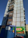 Смак (Khantayskaya Street, 37), grocery