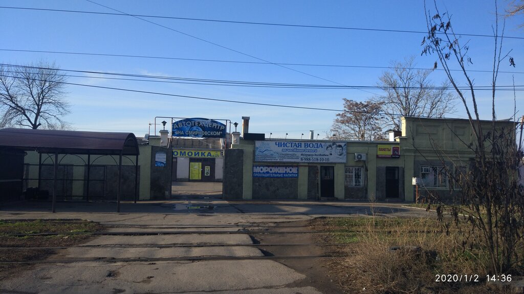 Автосервис, автотехцентр Автотехцентр, Таганрог, фото