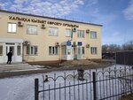 Public Service Center (City of Aksay, Temirjol kóshesi, 123А) ، مركز الخدمة العامة
