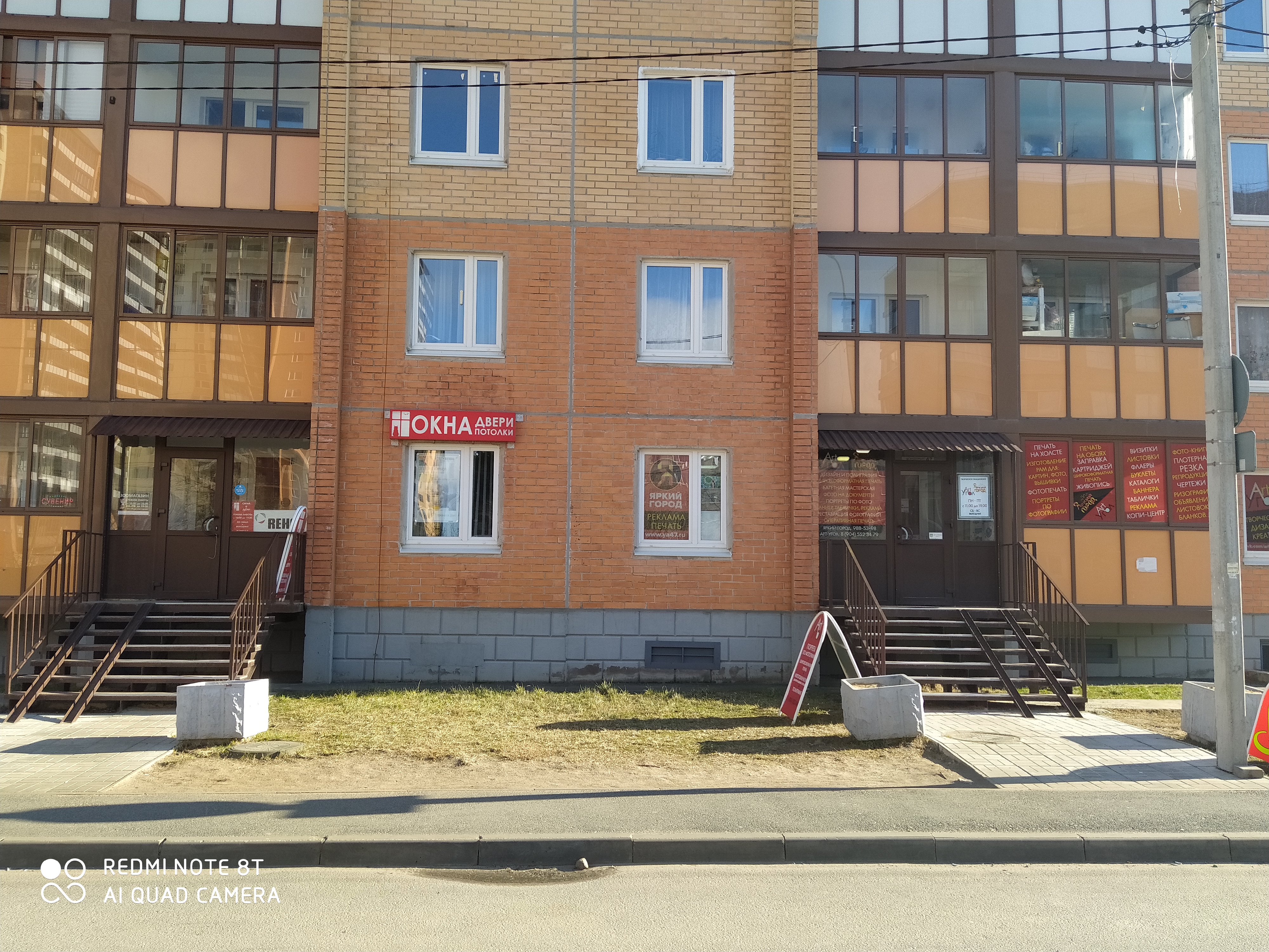 Сбербанк бул партизанской славы 12а кировск фото