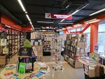 Territoria (Saharova Street, 4) ، مكتبة