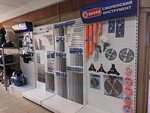 Diold (Industrialnaya ulitsa, 2с1), construction tools