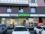 Городская аптека № 40 (Leninskiy district, Kalinina Street, 40), pharmacy