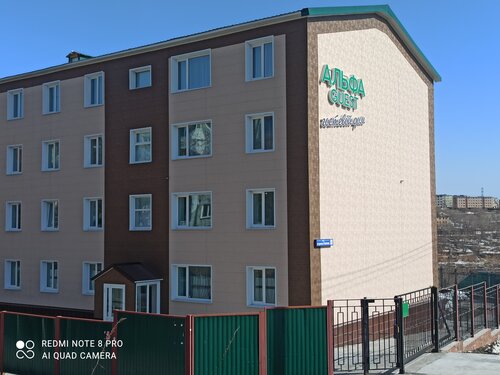 Внешний вид отеля Альфа-guest в Петропавловск-Камчатском, фото 3