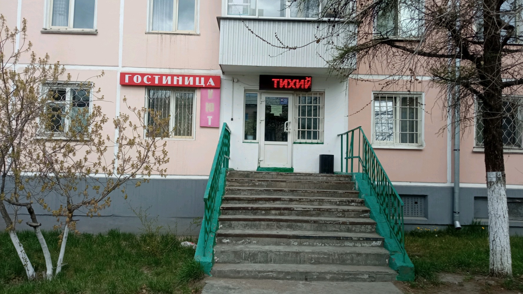 Фото отеля 4