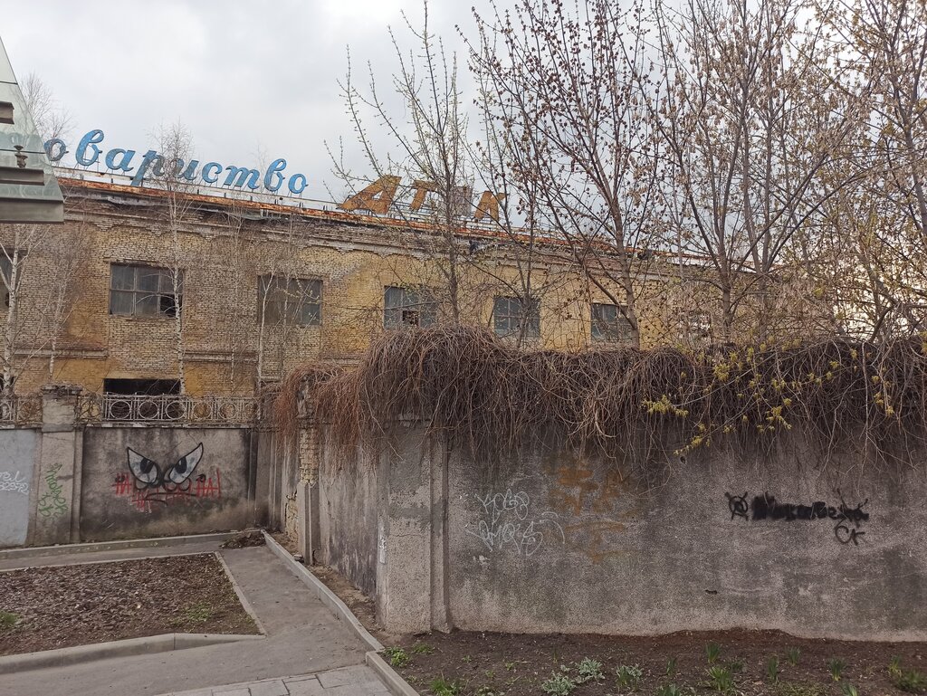 Machine building Киевский экскаваторный завод Атек, Kyiv, photo