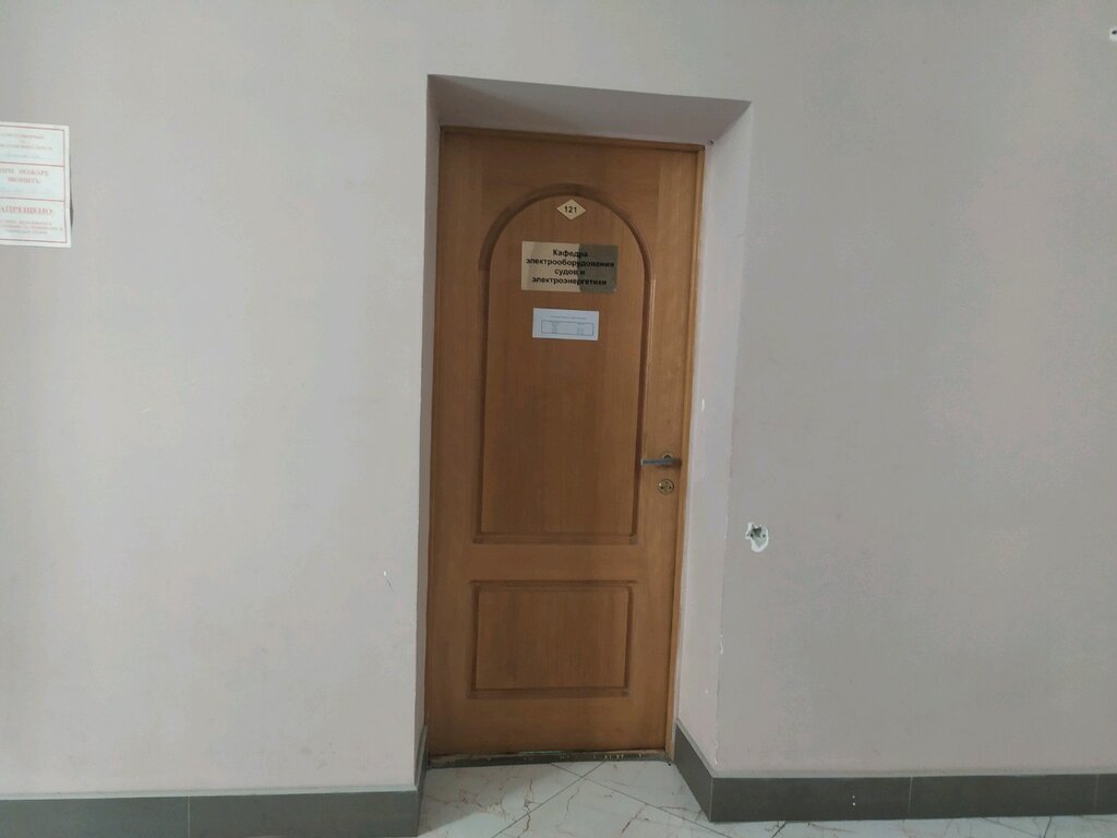 Infraestructura educativa КГТУ, кафедра электрооборудования судов и электроэнергетики, , foto