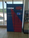 Ozon box (Batumskoye Highway, 69/5), point of delivery