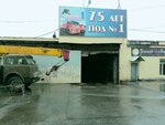 Хабаровская автобаза № 1 (ул. Лермонтова, 3), автотранспортное предприятие, автобаза в Хабаровске