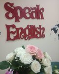 Speak English School (ул. Марковского, 102, Красноярск), курсы иностранных языков в Красноярске