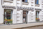 Palchiki (Suschyovskaya Street, 27с2) ، صالون العناية بالأظافر