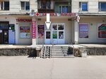 Talisman (Pionerskaya Street, 1) ، متجر مجوهرات