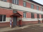 БизнесГарант 36 (Mashinostroiteley street, 20к1), organización de subastas y licitaciones