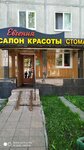Студия Lpg (Naberezhnaya Tsiolkovskogo Street, 12/24) ، صالون تدليك