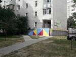 Unika (Льотна вулиця, 25А) ، مركز تنمية الأطفال